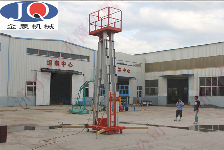 三柱鋁合金升降機