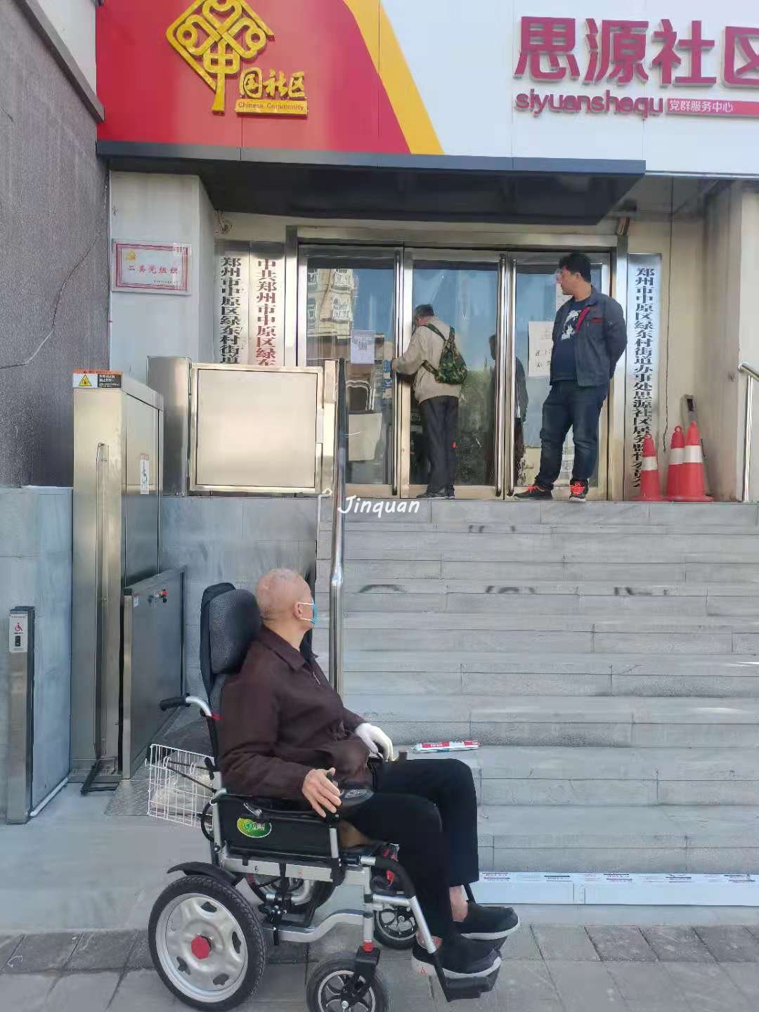 <b>河南殘疾人無障礙升降平臺</b>