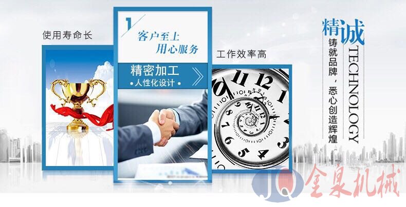 移動(dòng)升降機(jī) 移動(dòng)升降機(jī)