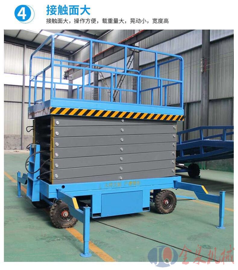 移動(dòng)升降機(jī) 移動(dòng)升降機(jī)