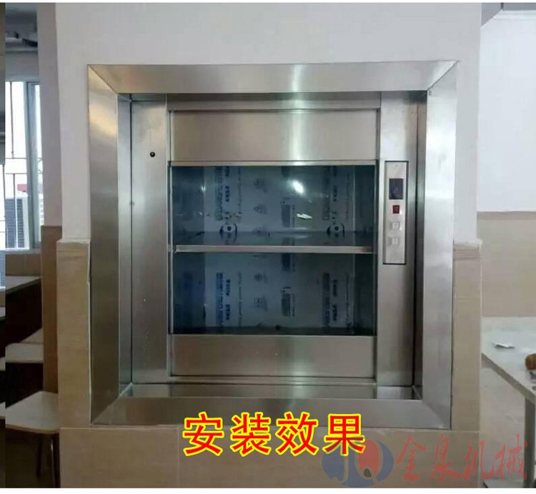 傳菜升降機(jī)