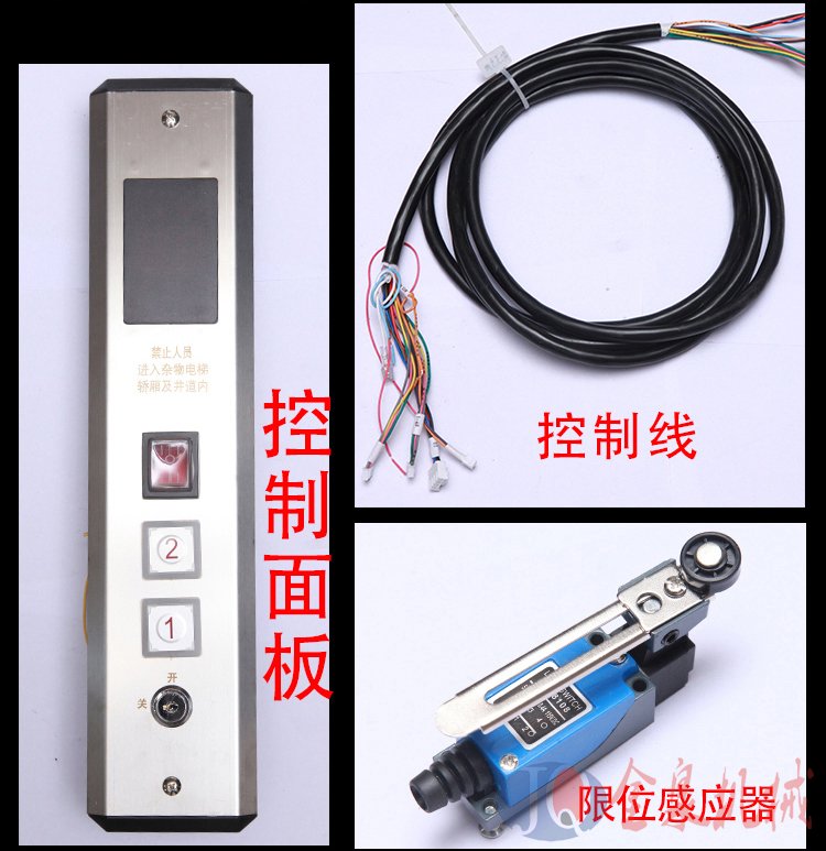 傳菜升降機(jī)