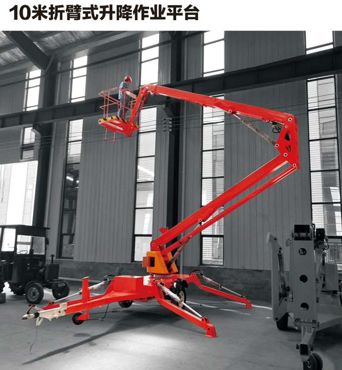 拖車折臂升降機 拖車折臂升降機