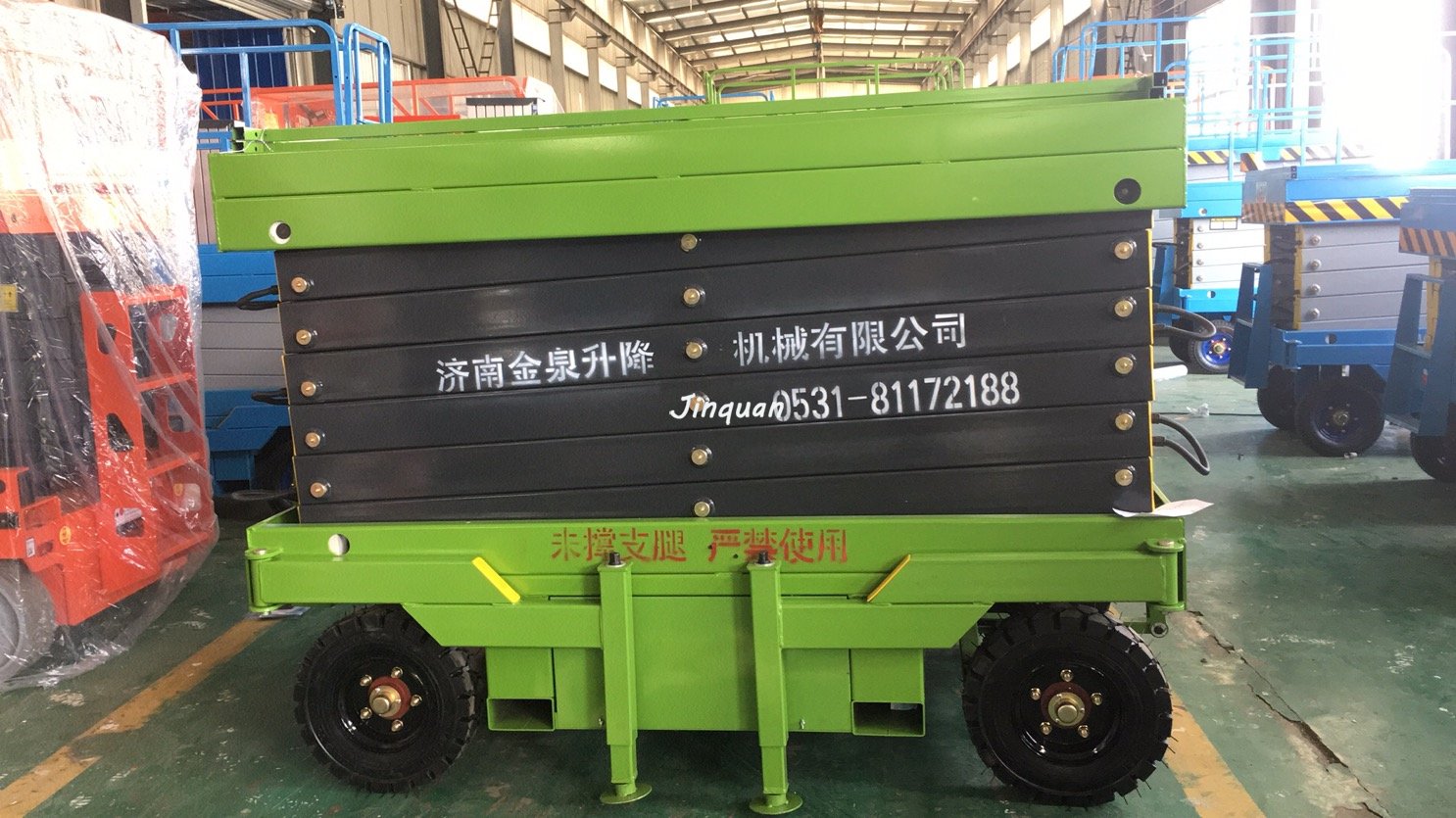 <b>發(fā)浙江10米實(shí)心輪胎移動(dòng)升降平臺</b>